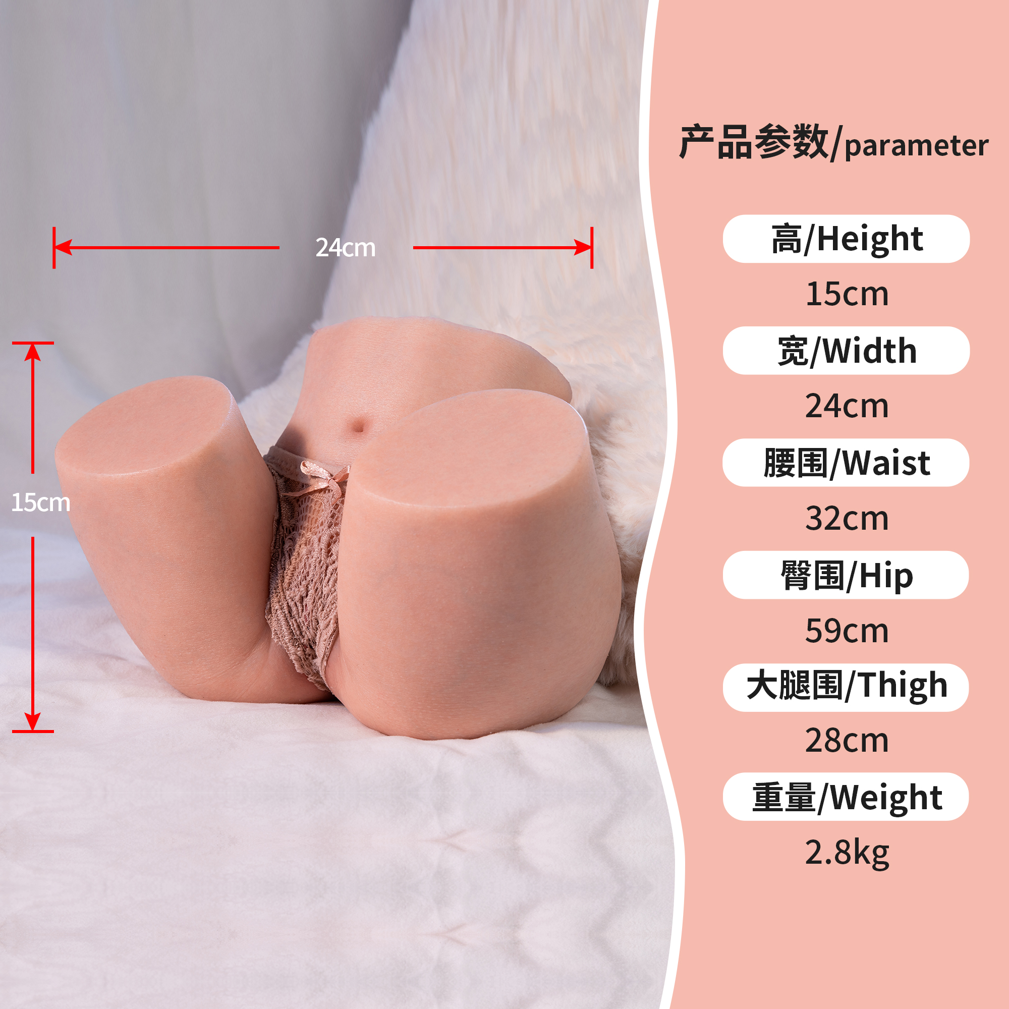 Silicone Hip Model 2.8kg